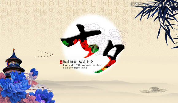 2017七夕情人節(jié)的微信營銷該怎么做？