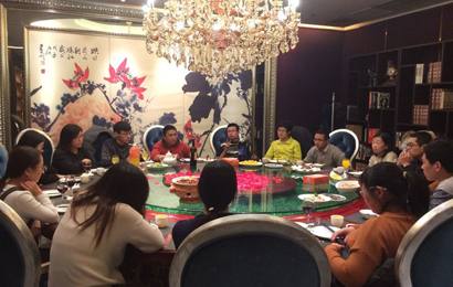 2017年1月20日藍點網(wǎng)絡(luò)公司歡聚一堂