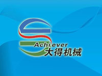 簽署河北大得機械設備有限公司網(wǎng)站改版升級