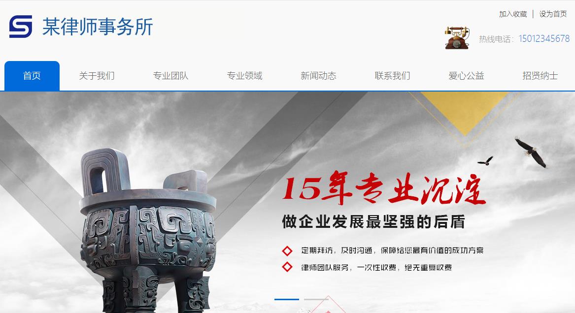 企業(yè)網(wǎng)站建設POP布局具有美觀、大方、動態(tài)展示等優(yōu)點