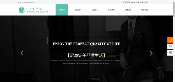 企業(yè)網站建設加強用戶身份鑒別