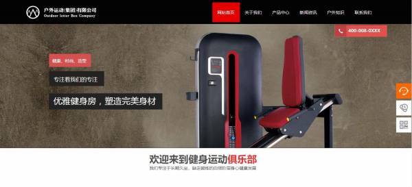 企業(yè)網站建設在網頁設計中應用圖像處理技術的優(yōu)勢