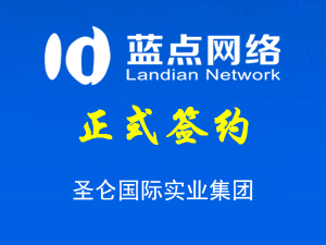 圣侖國際實業(yè)集團，網(wǎng)站制作
