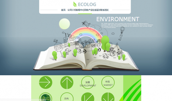 如何在企業(yè)網(wǎng)站建設(shè)中推動(dòng)平面設(shè)計(jì)與技術(shù)結(jié)合？