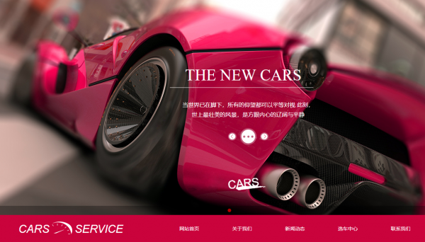 企業(yè)網(wǎng)站建設(shè)旅游網(wǎng)站的凝聚子群的規(guī)模不大、密度低