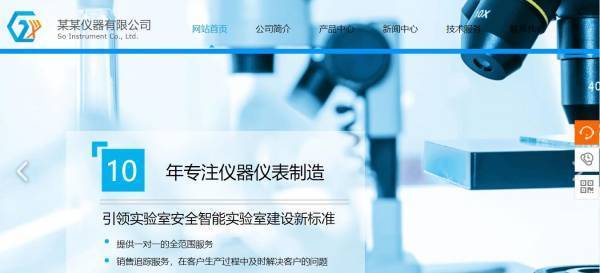 公司網(wǎng)站制作資本實力:與國企聯(lián)合,增強自身實力