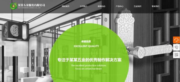 網(wǎng)站制作公司，為您量身定制解決方案！