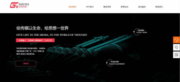 網(wǎng)站建設(shè)公司，如何才能更好的服務(wù)客戶？