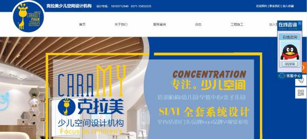 為企業(yè)網(wǎng)站開發(fā)提供終身支持！