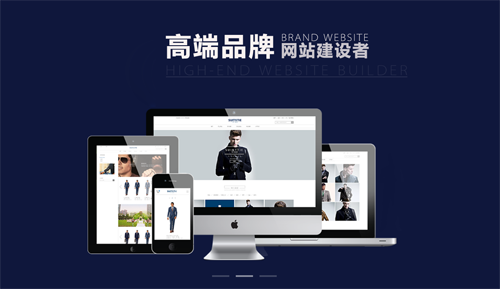 企業(yè)網(wǎng)站建設(shè)，讓每個細(xì)節(jié)都充滿魅力！