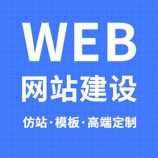 定制化石家莊網(wǎng)站開發(fā)，讓您的業(yè)務(wù)快人一步！
