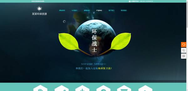 公司網(wǎng)站制作，電商網(wǎng)站前端開(kāi)發(fā)技術(shù)探析