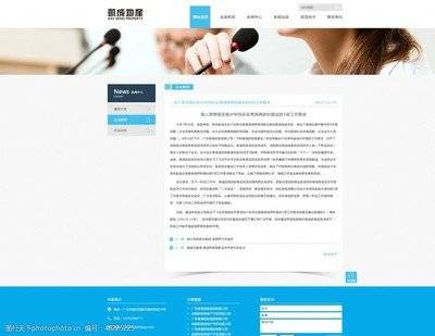 網(wǎng)站制作公司，網(wǎng)頁(yè)設(shè)計(jì)中鏈接設(shè)置的基本原則