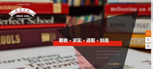 企業(yè)網(wǎng)站建設(shè)，引導(dǎo)受眾的視野