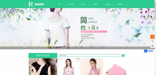 企業(yè)網(wǎng)站建設(shè)，基于用戶體驗(yàn)的商務(wù)網(wǎng)站信息質(zhì)量評(píng)價(jià)研究