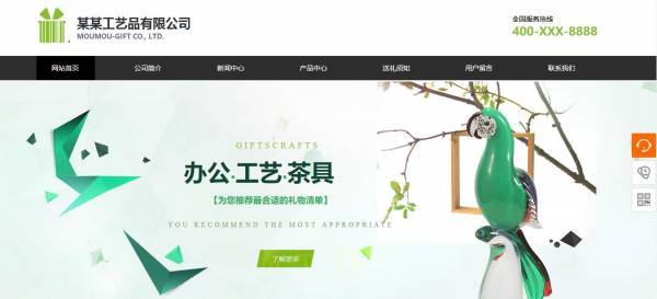 企業(yè)做網(wǎng)站提升服務型政府網(wǎng)站的建設水平