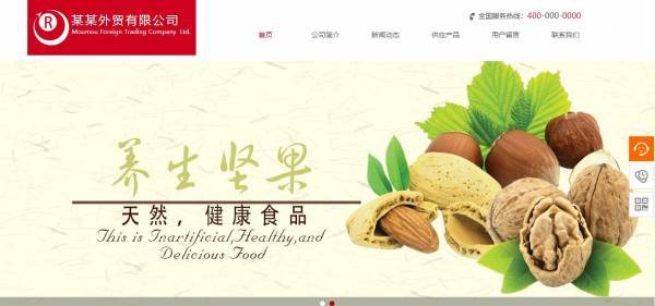 企業(yè)網(wǎng)站建設(shè)，引起人們在情感上的強(qiáng)烈共鳴