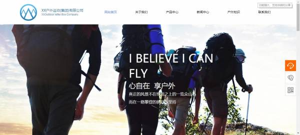 公司網(wǎng)站制作，對全文以字建索引