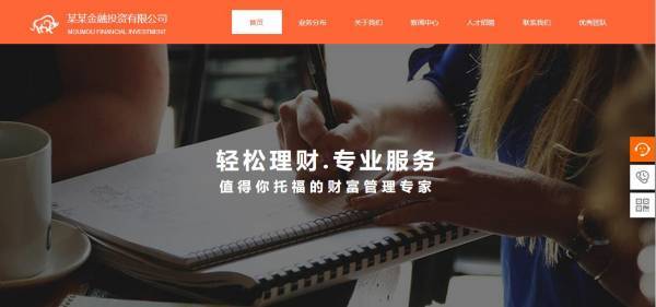 企業(yè)網(wǎng)站建設(shè)，便于搜索引擎識別網(wǎng)站的內(nèi)容