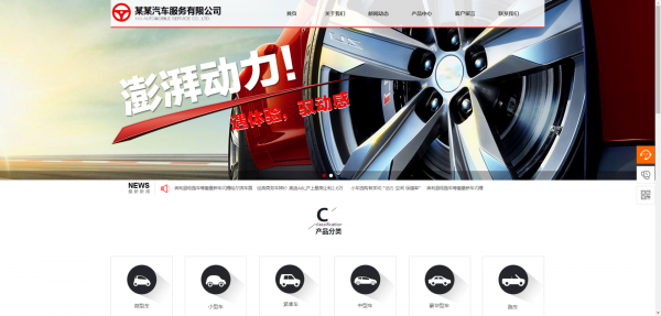 公司網(wǎng)站制作，Web服務器