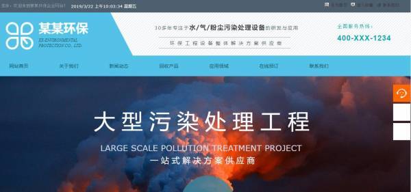 企業(yè)網(wǎng)站建設(shè)，Chrome瀏覽器