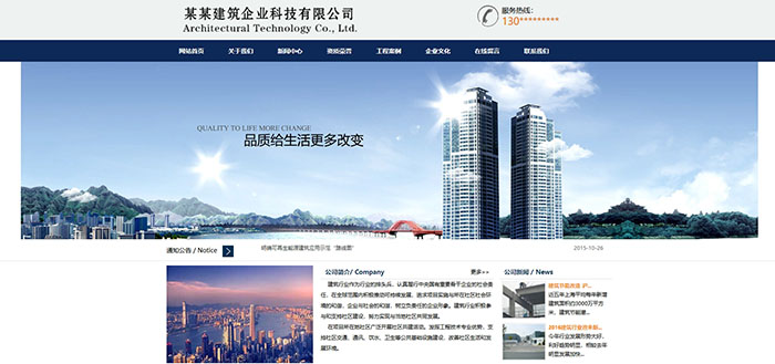 公司網(wǎng)站制作，建立優(yōu)秀的網(wǎng)站顯示手段