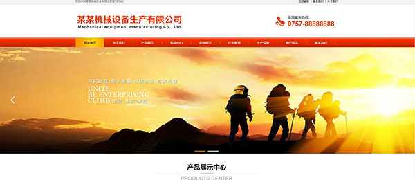 企業(yè)網(wǎng)站建設(shè)，社交網(wǎng)站圖像分析研究綜述