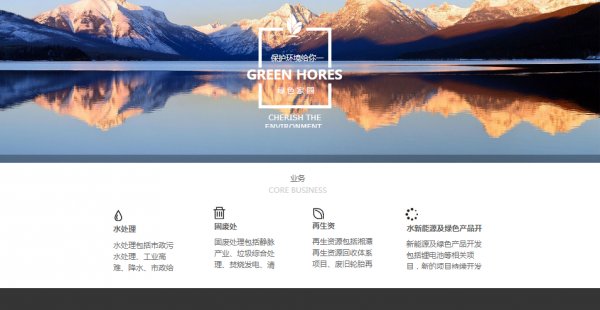 公司網(wǎng)站制作，得到網(wǎng)站數(shù)據(jù)