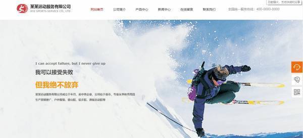 公司網(wǎng)站制作，保障圖像處理的整體質(zhì)量