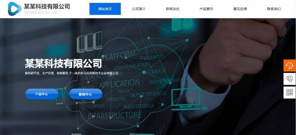 企業(yè)網(wǎng)站建設，JSP與ASP相比具有更強的優(yōu)勢