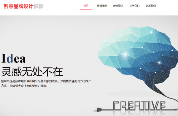 公司網(wǎng)站制作，網(wǎng)站設(shè)計(jì)需遵循的七大原則