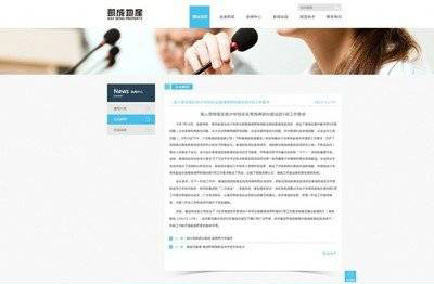 公司網(wǎng)站制作，網(wǎng)頁(yè)設(shè)計(jì)中鏈接設(shè)置的基本原則