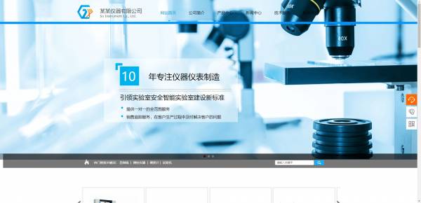 公司網(wǎng)站制作，計(jì)算機(jī)網(wǎng)站的前端開(kāi)發(fā)技術(shù)探析