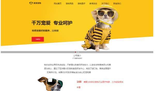 企業(yè)網(wǎng)站建設(shè)，網(wǎng)站內(nèi)容具有原創(chuàng)性