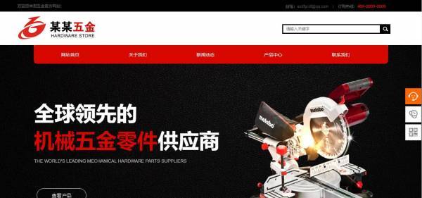 公司網(wǎng)站制作，增加網(wǎng)站頁面的趣味性與審美感覺