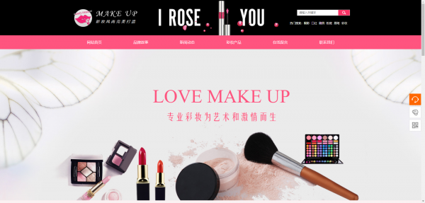 公司網站制作，增強網站的便捷性