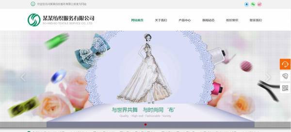 企業(yè)網(wǎng)站建設(shè)，網(wǎng)站數(shù)據(jù)