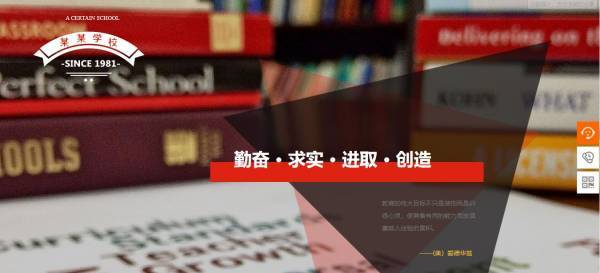 企業(yè)網(wǎng)站建設(shè)，圍繞感官體驗的整體與關(guān)聯(lián)設(shè)計
