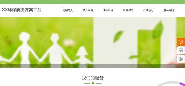 公司網(wǎng)站制作，網(wǎng)站系統(tǒng)層安全防護(hù)