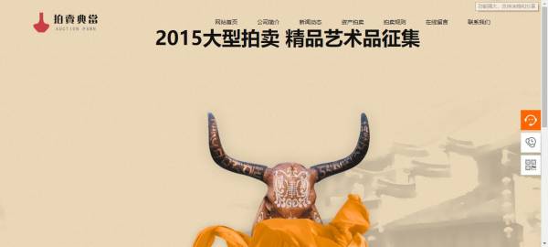 公司網(wǎng)站制作，頁面版式