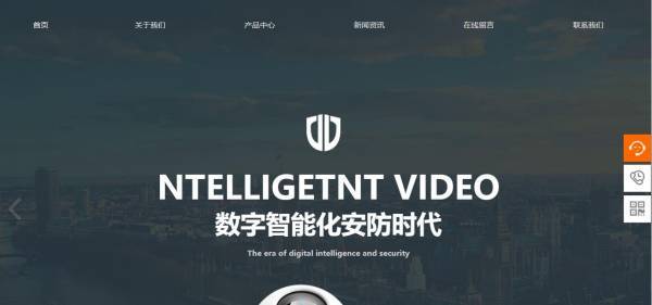 企業(yè)網(wǎng)站建設(shè)，解構(gòu)視覺(jué)信息