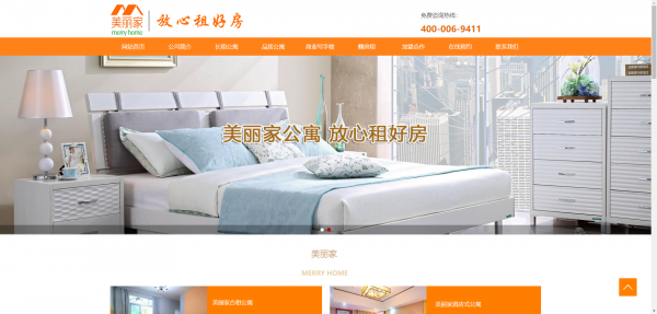 公司網(wǎng)站制作，模塊化網(wǎng)站設(shè)計基礎(chǔ)