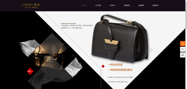 公司網(wǎng)站制作，網(wǎng)站文字