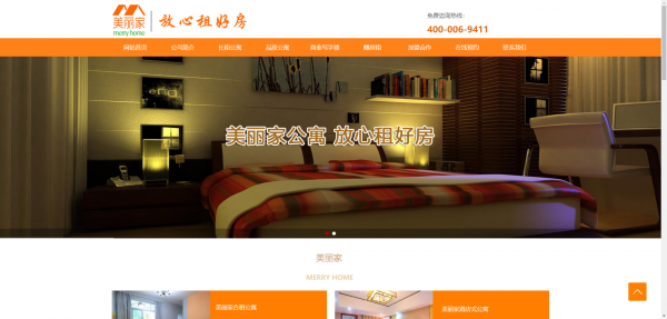 公司網(wǎng)站制作，網(wǎng)站技術(shù)架構(gòu)