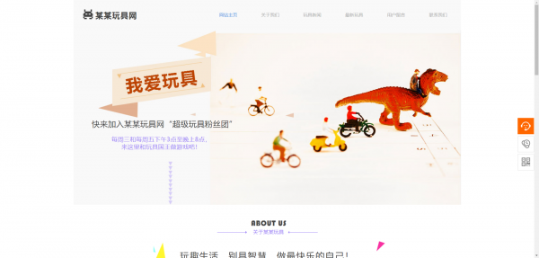 公司網(wǎng)站制作，更新網(wǎng)站信息內(nèi)容，以滿足用戶需求為導(dǎo)向