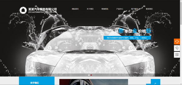 企業(yè)網(wǎng)站建設(shè)，網(wǎng)站二次連接優(yōu)化