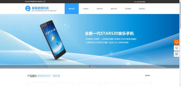 公司網(wǎng)站制作，企業(yè)門戶網(wǎng)站內(nèi)容的管理