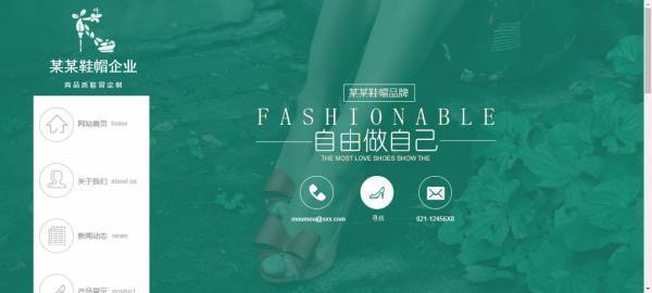 公司網(wǎng)站制作，網(wǎng)站設(shè)計(jì)語言要有創(chuàng)新性