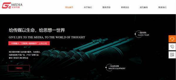 公司網(wǎng)站制作，網(wǎng)站logo應(yīng)具備的條件