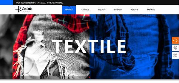 企業(yè)網(wǎng)站建設(shè)，網(wǎng)站設(shè)計中的視覺表現(xiàn)